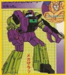 Portrait single Scorponok 撒克巨人 02